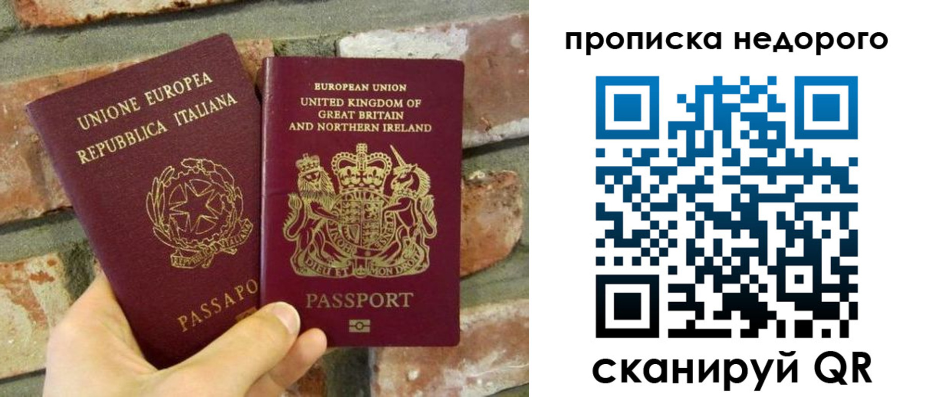 прописка поиск в Изобильном